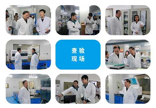 首页| 尊龙集团中国官方网站