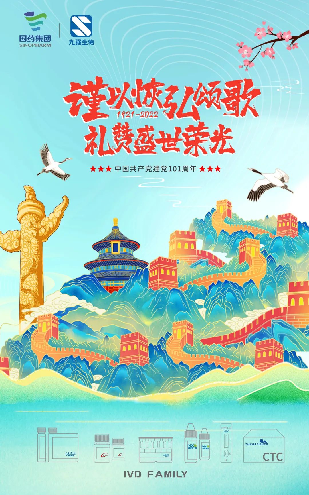 Ê×Ò³| ×ðÁú¼¯ÍÅÖйú¹Ù·½ÍøÕ¾