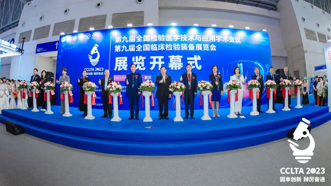 Խɽݣٷƽ̨CCLTA֮Բ£