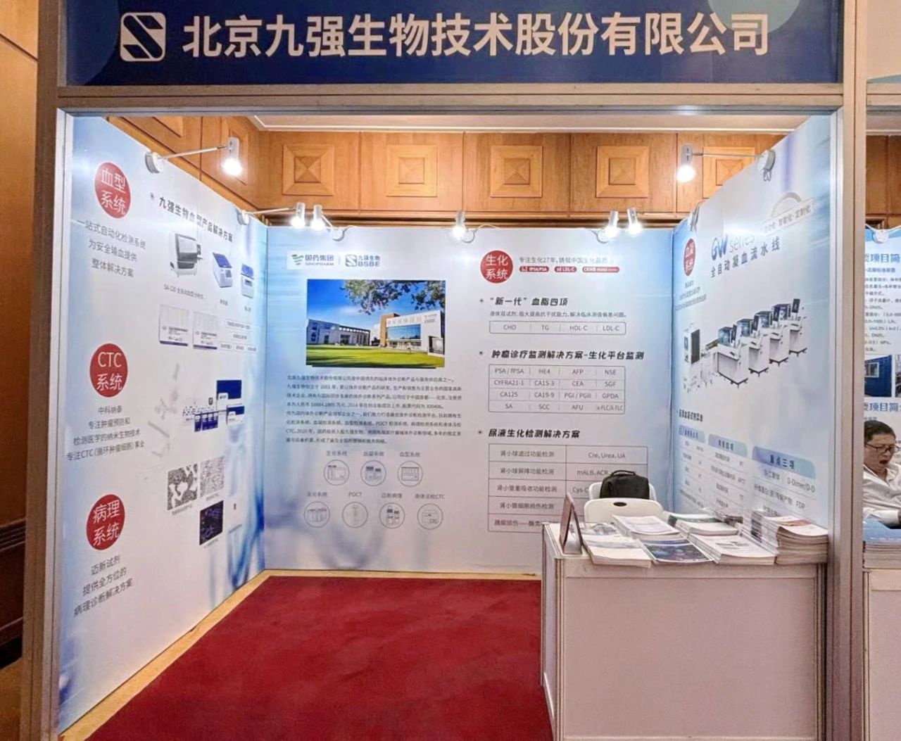 ٷƽ̨չ39̫֯(APMP)