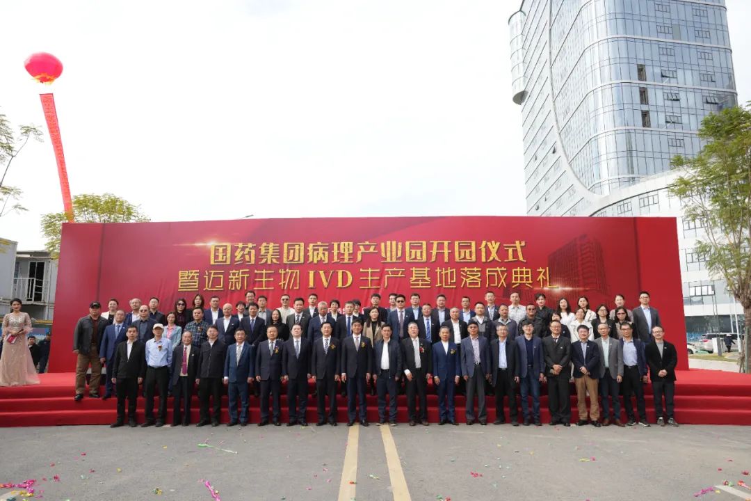 㡢̡ףҩŲҵ԰IVDʢ԰