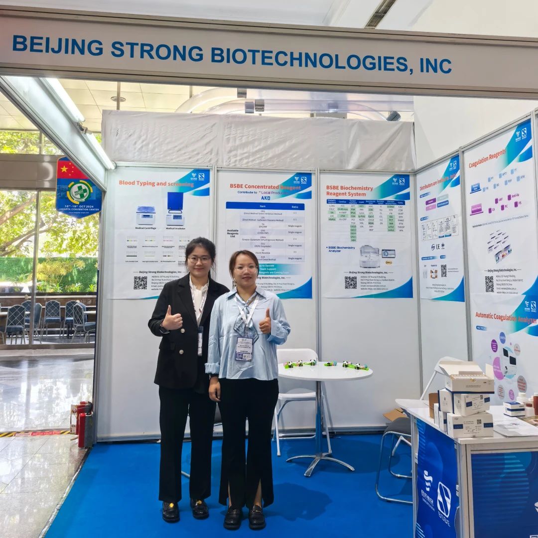 ٷƽ̨չINDONESIA HOSPITAL EXPO 2024