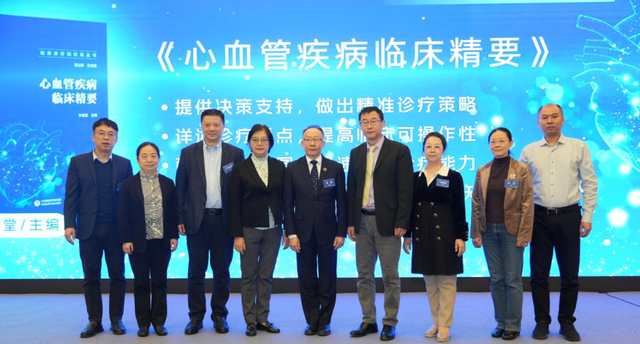 Ѫ˨̳¡׽챱ѧҽԺѪ˨ؼֱֳ̳