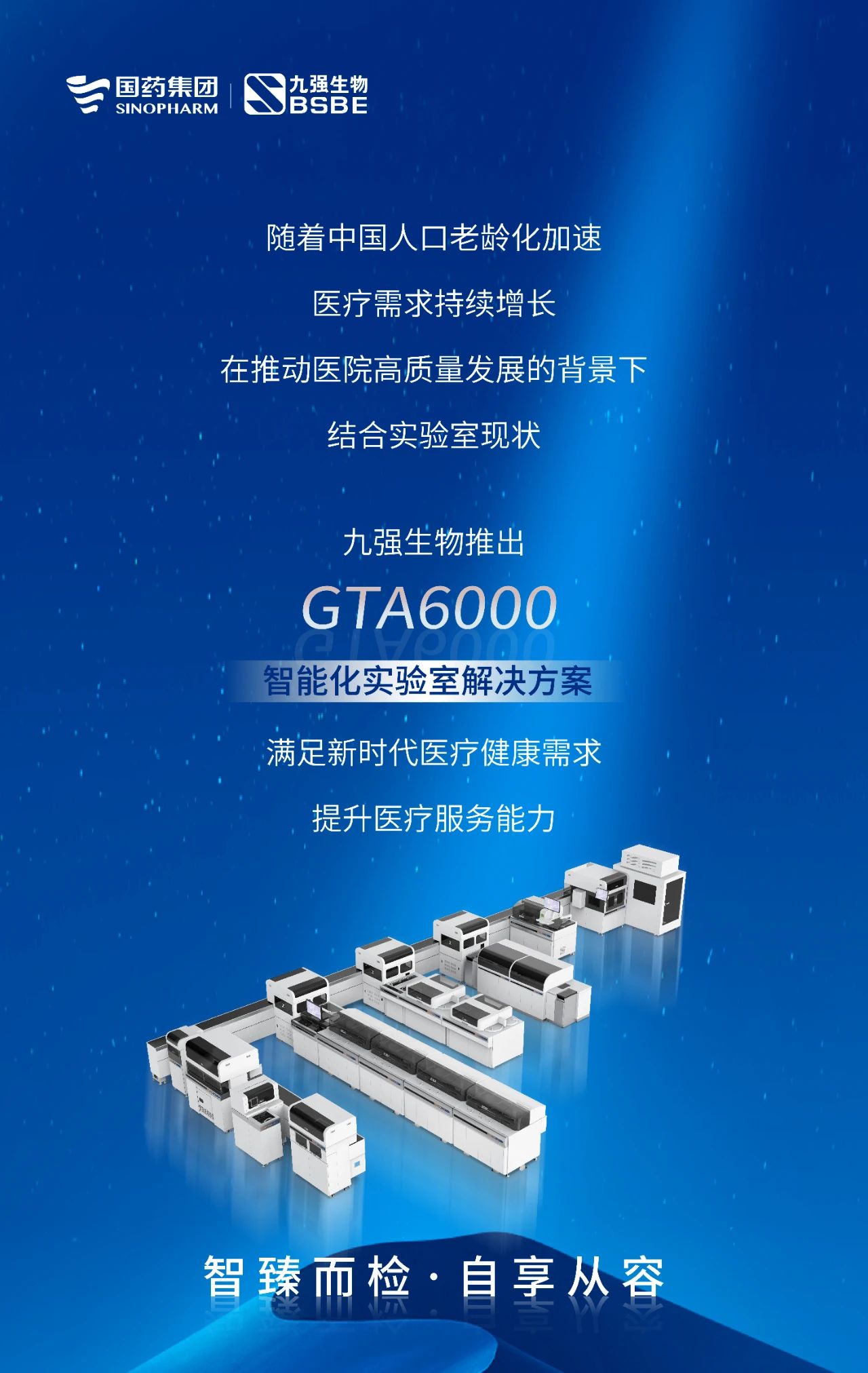  | ٷƽ̨GTA6000ܻʵҽƻ