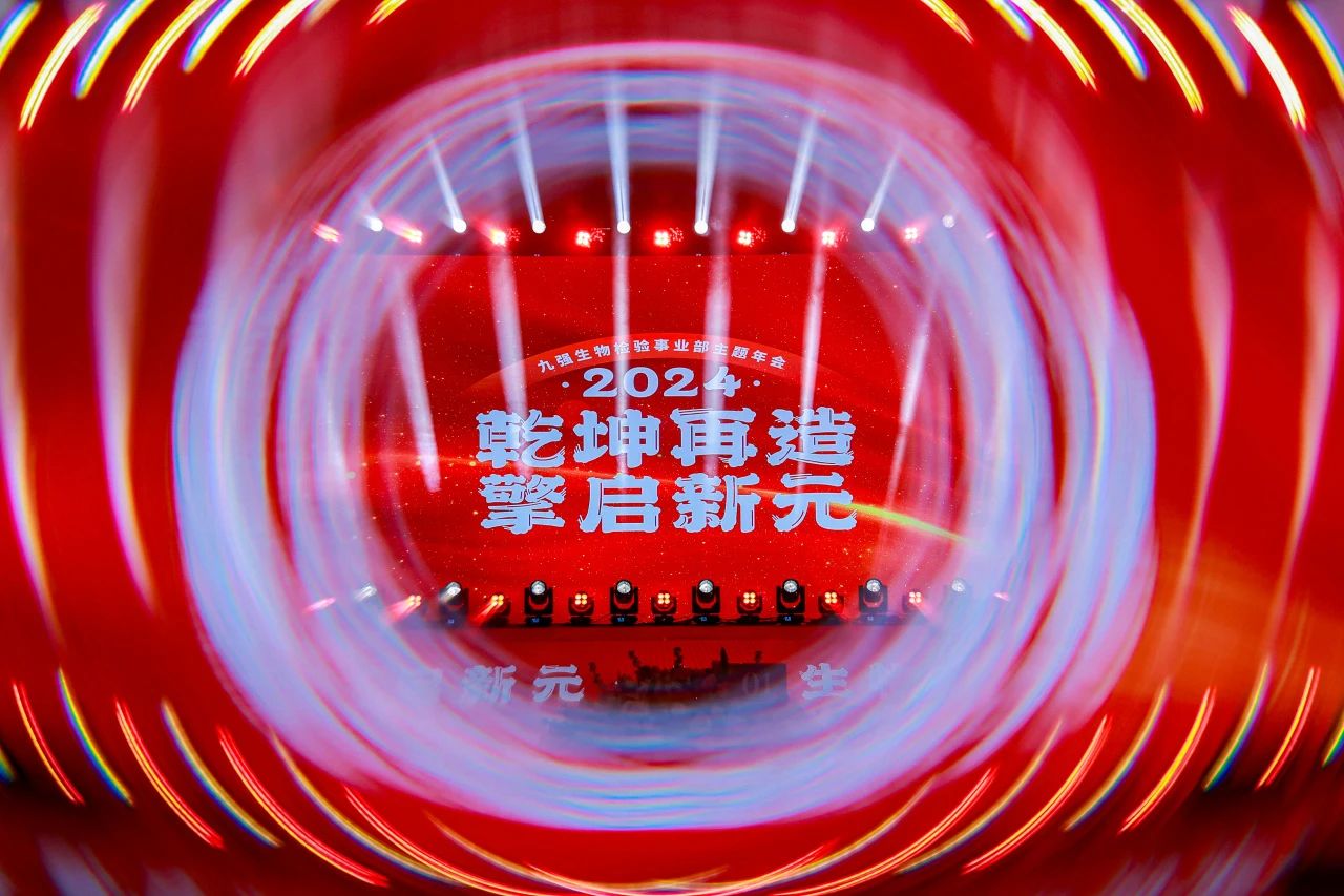 ǬԪٷƽ̨2024ʢԲĻ