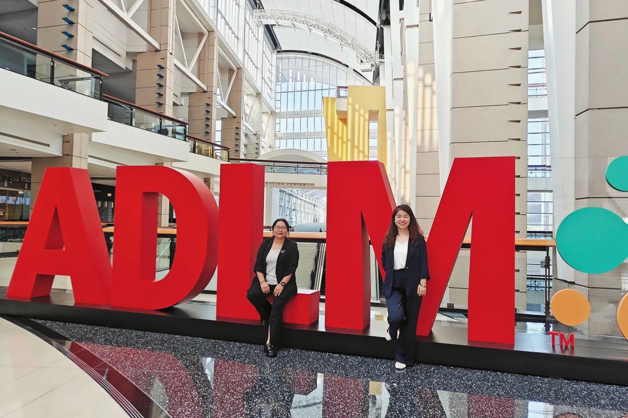 ʵƷԻȫٷƽ̨ADLMչ